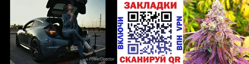 Купить Гашиш Кокаин СОЛЬ Конопля Галлюциногенные грибы Меф Котельнич