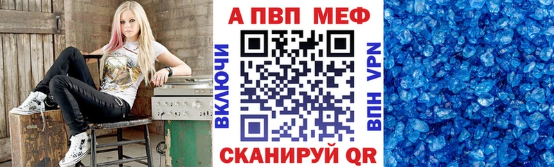 Купить где  Котельнич  Alpha-PVP мука 