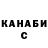 Кетамин VHQ Clay Stuckey