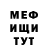МЕТАДОН VHQ Michel Young