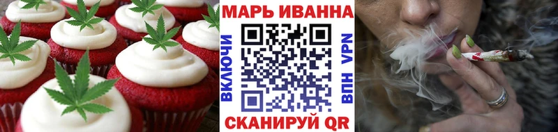 Canna-Cookies конопля  Купить где  Котельнич 