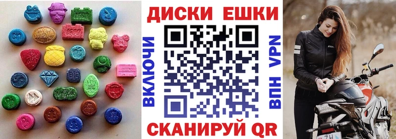 ЭКСТАЗИ 280мг  Купить закладки  Котельнич 