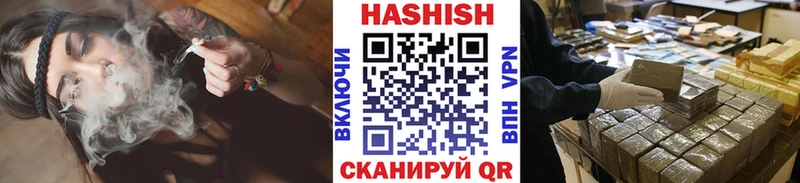 ГАШИШ гашик  Купить где  Котельнич 