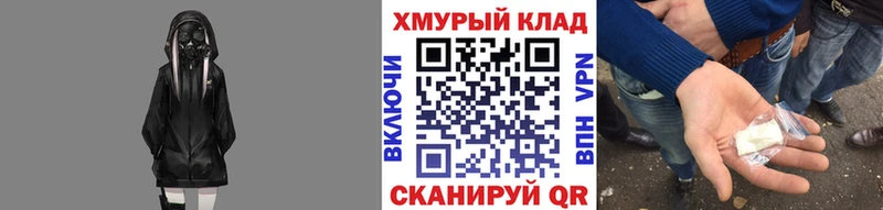 ГЕРОИН герыч  Купить где  Котельнич 