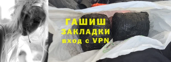 дживик Зеленокумск
