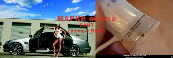 бутик Инта
