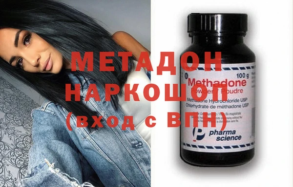 меф VHQ Зеленодольск