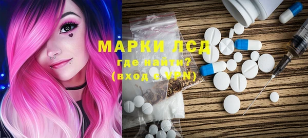 гашиш Инсар