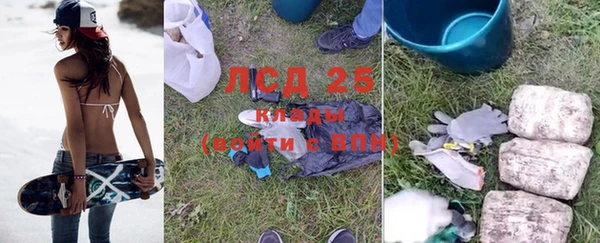 гашиш Инсар