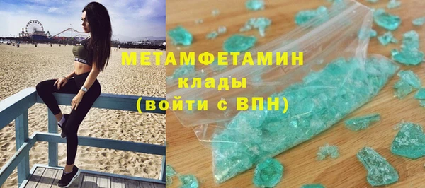 бутик Инта