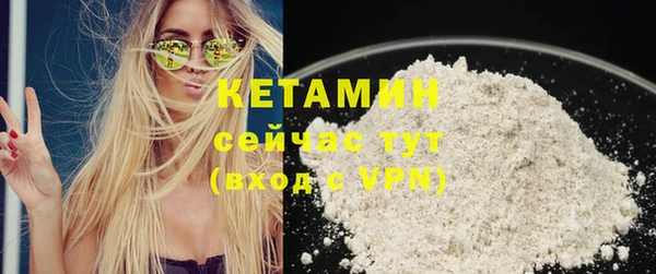 дживик Зеленокумск