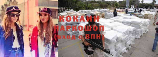 меф VHQ Зеленодольск