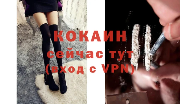 бутик Инта