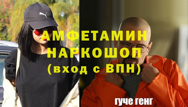 героин Иннополис
