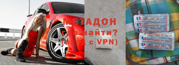 меф VHQ Зеленодольск