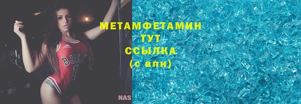 гашиш Инсар