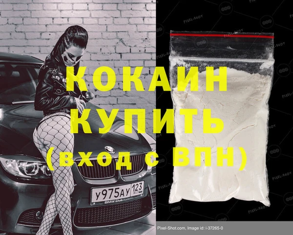 героин Иннополис
