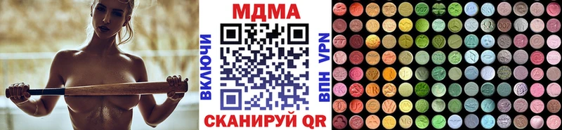 МДМА кристаллы Котельнич