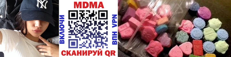 Купить где  Котельнич  МДМА crystal 
