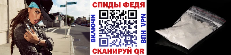 МЕТАМФЕТАМИН пудра  Купить закладки  Котельнич 